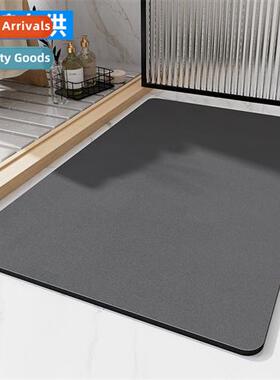 Bathroom water-absorbent floor mats household bathroom door