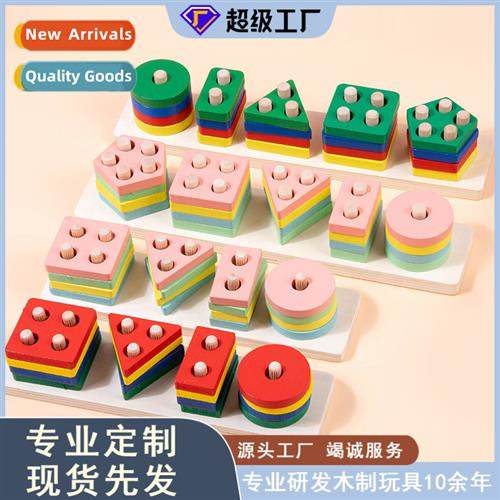 Wooden geometric shapes set  columns wooden five sets  colum