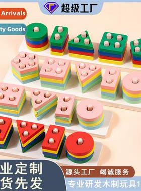 Wooden geometric shapes set  columns wooden five sets  colum