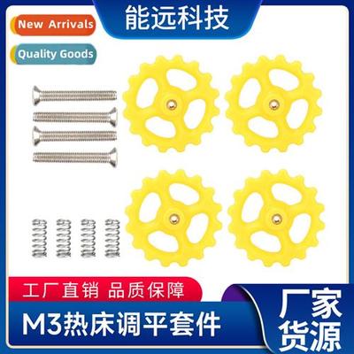 3D Printer DIY Accessories Thermal Bed Leveling Assembly M3*