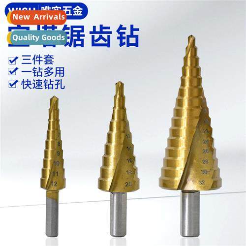Three sets  4-12/4-20/4-32mm hexagal shank spiral fluted Pag