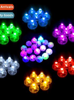 LED colorful light-emting orb lights small orb cy lights bal
