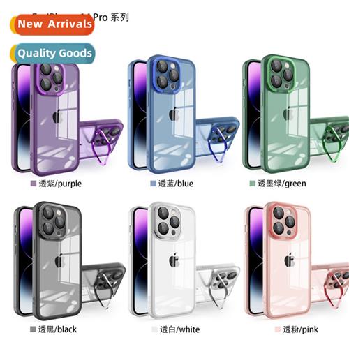适用iPhone15promax invisible stand phone case apple 13 frost