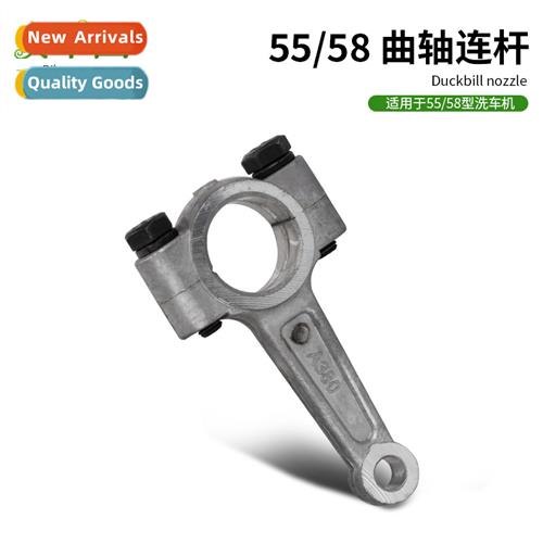 Ben Huayuan 55/58/40 type high pressure washer pump head par