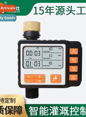 Large screen timer ctroller garden home use metal head autom