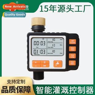 ctroller garden head screen autom metal timer use Large home