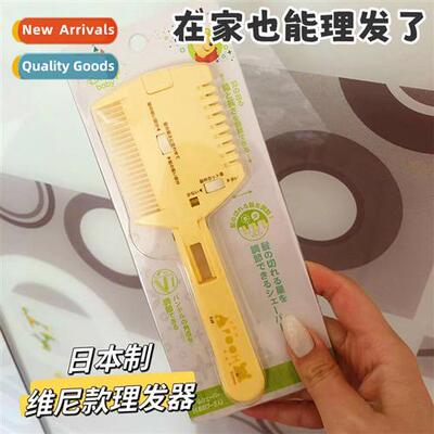 Barber scissors home dressing cutting set  thinning scissors