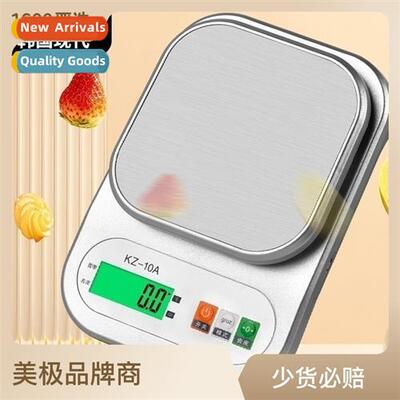 household electric kchen scale baking scale cfee grams weigh