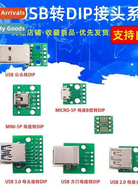 MICRO USB to Dip Female chassis cnector type B microphe 5p S