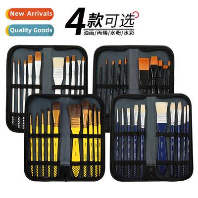 Watercolor Brush Set Art Painting Acrylic Oil Brush Watercol
