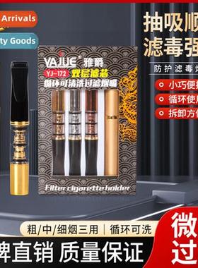 Arnold Cigarette Filter Recirculating Washable Mens Smoking