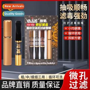 Cigarette Mens Filter Washable Smoking Recirculating Arnold