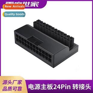 morboard 24pin degree rig home 24p Zero adapter