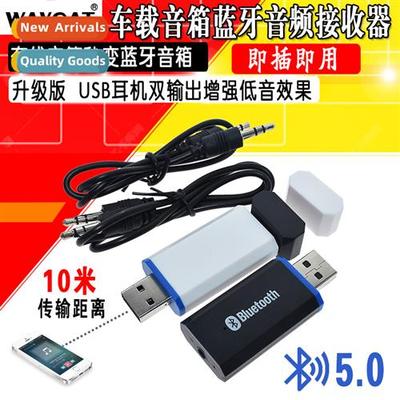 Bluetooth 5.0 Audio Receiver USB Car Wireless Hands- Adapter