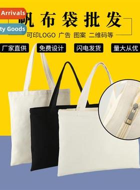 Canvas Bag Printed Logo Shoulder Tote Shopping Cott Bag Stud