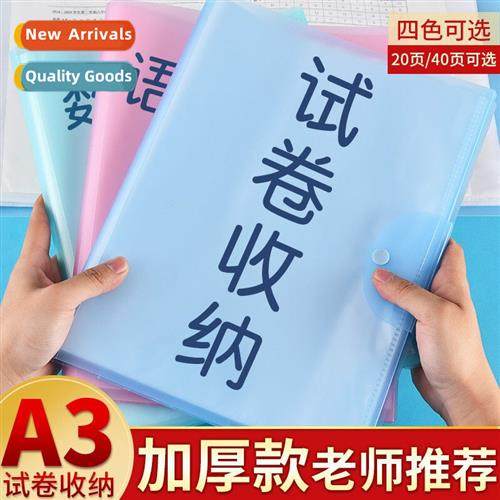 A3 test paper organizer bag study file bag paper organizer b