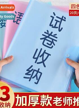 A3 test paper organizer bag study file bag paper organizer b