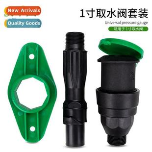 plug comm green fast garden rod valve extractor water inch