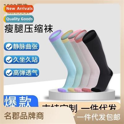 Outdoor Knee High Compressi Socks Mens and Womens Marath Run