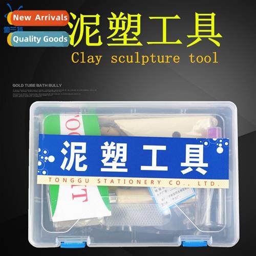 Clay sculpture toolsClay tools for pottery barPottery toolsP