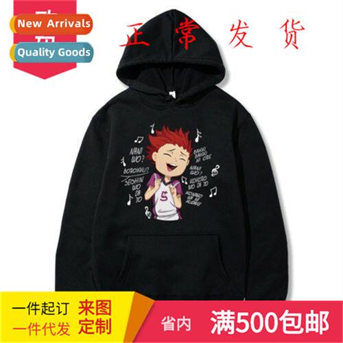 Volleyball Junior Hoodie Satori tendou Anime Sweatshirt Mens