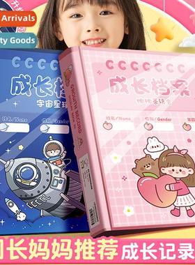 Kaba bear childrens growth file data book awards collecti bo