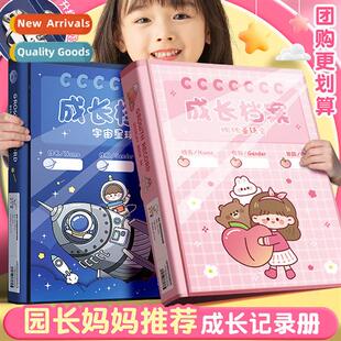 Kaba bear childrens growth file data book awards collecti bo
