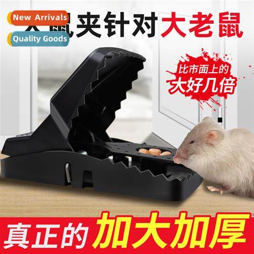 The new rat traps rat traps large household strg automatic r