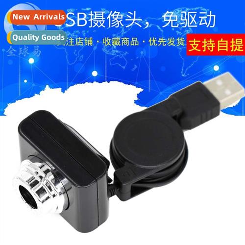 Raspberry Pi 3rd Generati B USB Camera, Driver