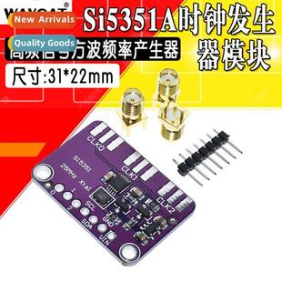 Wave Gene Signal SI5351 Square Generator Frequency