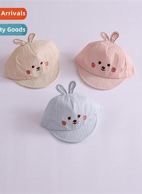 Newborn baby hat duck tgue hat summer thin secti cute super