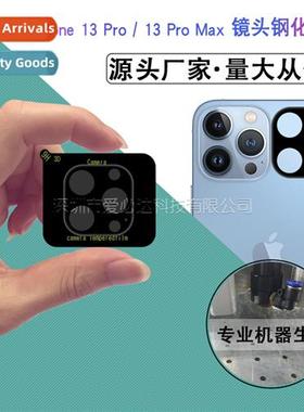 For iPhe 13 pro silkscreen lens film iPhe13 pro max silkscre