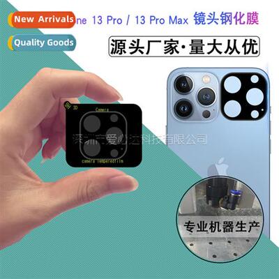 For iPhe 13 pro silkscreen lens film iPhe13 pro max silkscre