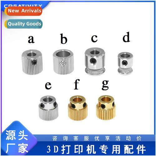 3D Printer Parts Extruder Drive Gear mk7 mk8 Stainless Steel