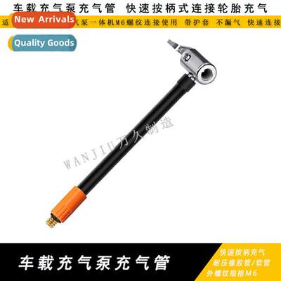 Tire inflator hose pump air hose battery inflator all-in-e m