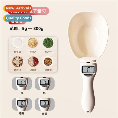 New Electric Measuring Spo Scale Grams Weighing Measurement