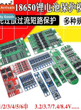 18650 Li-i battery overcharge over discharge short circu cha