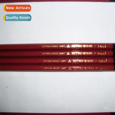 Msubishi Pencil 1887_Msubishi Pencil_Msubishi Test Pencil_Ha