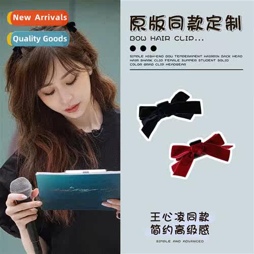 Simple advanced   bow temperament  clips back   head plate