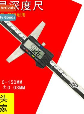0.01MM precisi digal depth gauge 150MM stainless steel depth