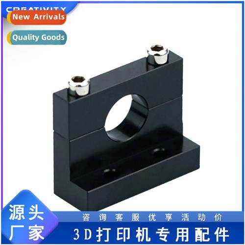 3d Printer Accessories E3d V6 Volcano 3D Printer Mounting Bl