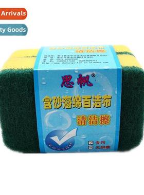 Detergent Cloths Stain Removal Spge Cloths el Cleaning Suppl