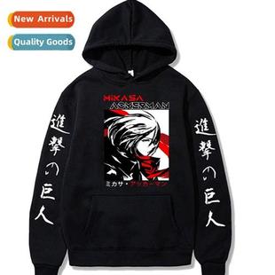 Tan Hoodie Mikasa Padded Swea Peripheral Attack