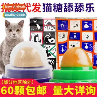 cat cy lick lick lick lick catnip cat ats cat snacks vigor p