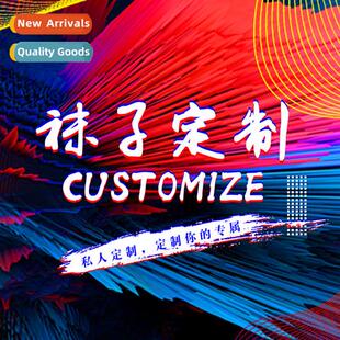 Socks customized mens and womens childrens cott socks tube s