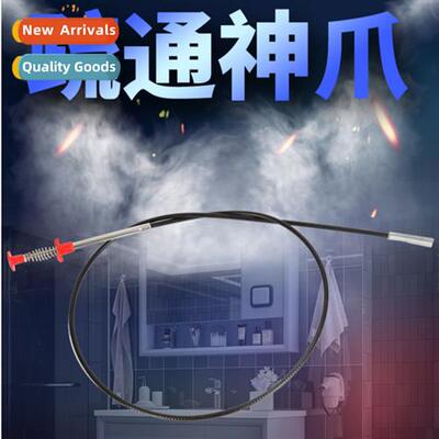 Sewerage toilet pipe  body clamping grappling hook through