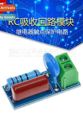 RC Absorpti Circu Module Relay Ctact Protecti Circu/EMI Modu