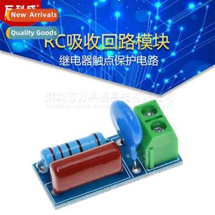 Absorpti Protecti Relay Ctact Module EMI Modu Circu