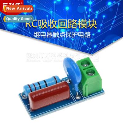 RC Absorpti Circu Module Relay Ctact Protecti Circu/EMI Modu