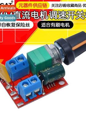 PWM DC motor speed ctroller 3V-35V speed s board LED dimming